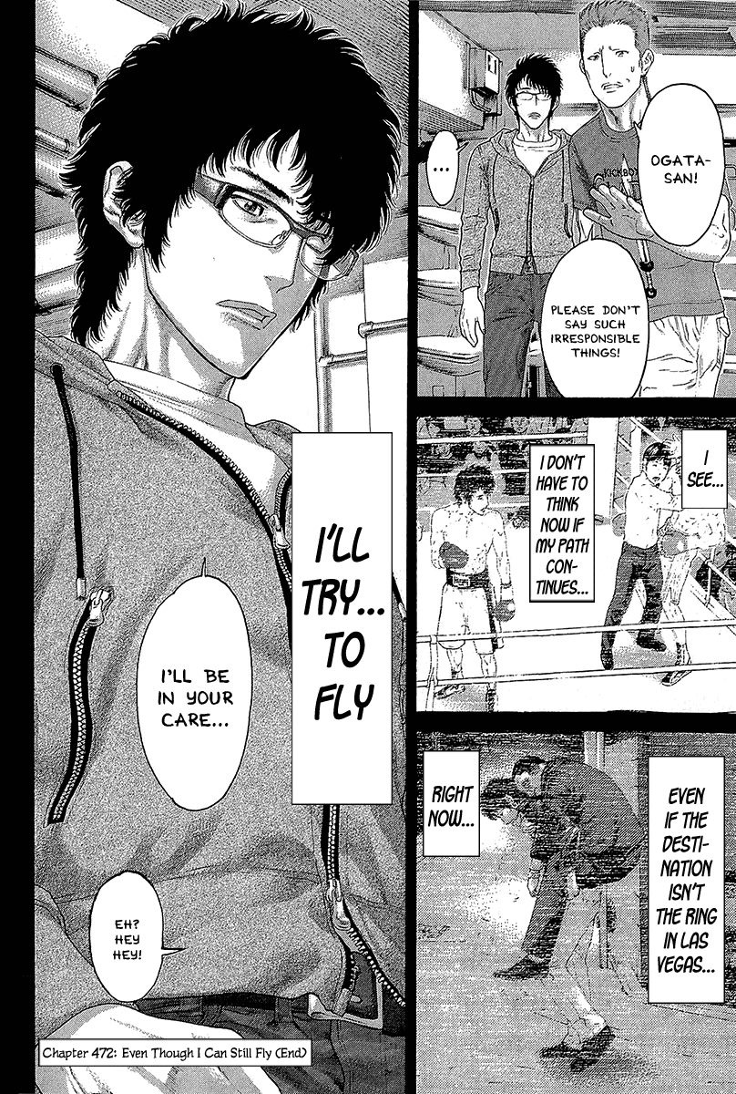 Karate Shoukoushi Kohinata Minoru Chapter 472 page 18 - Chapter 472: Even Though I Can Still Fly