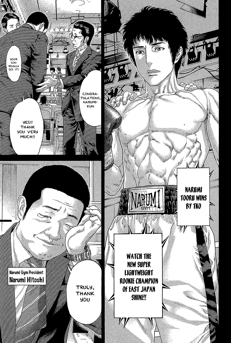 Karate Shoukoushi Kohinata Minoru Chapter 472 page 3 - Chapter 472: Even Though I Can Still Fly