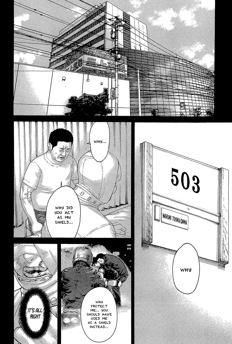 Karate Shoukoushi Kohinata Minoru Chapter 472 page 8 - Chapter 472: Even Though I Can Still Fly