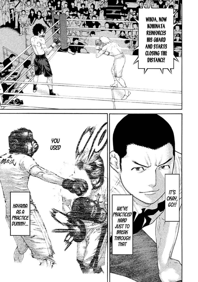 Karate Shoukoushi Kohinata Minoru Chapter 473 page 13 - Chapter 473
