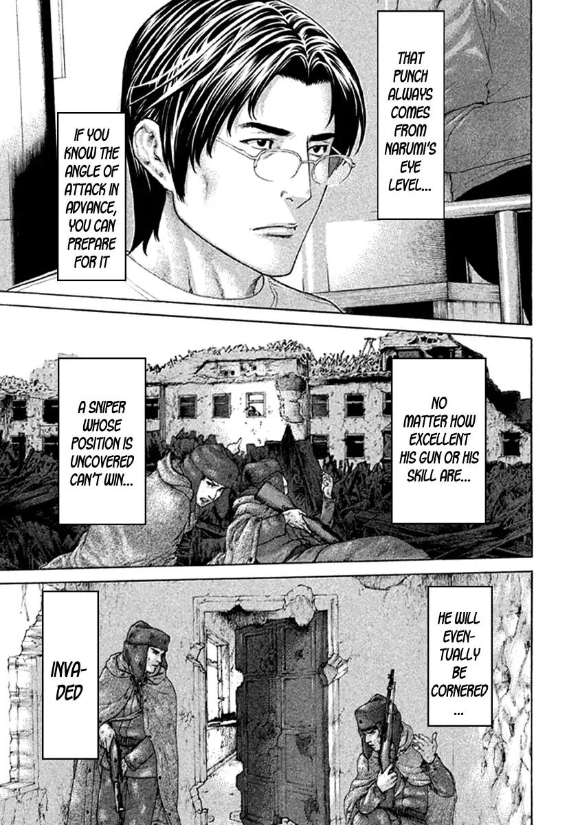 Karate Shoukoushi Kohinata Minoru Chapter 473 page 19 - Chapter 473