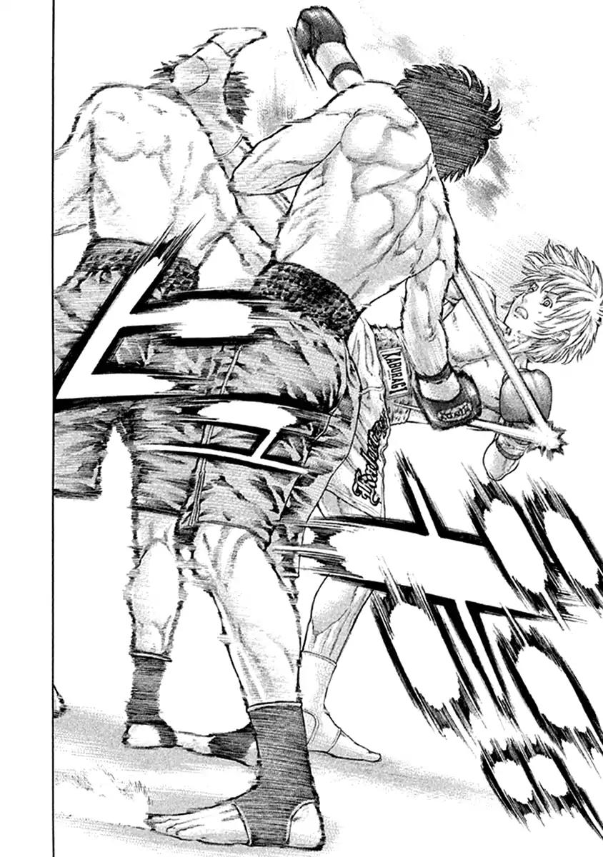 Karate Shoukoushi Kohinata Minoru Chapter 473 page 22 - Chapter 473