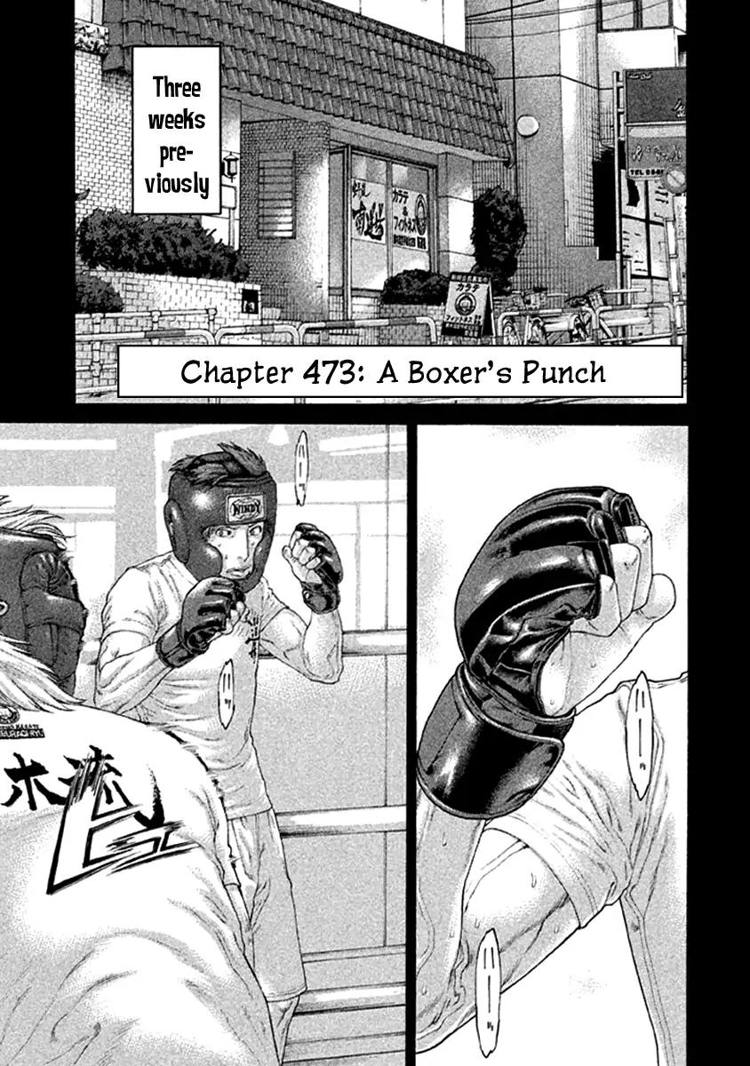 Karate Shoukoushi Kohinata Minoru Chapter 473 page 7 - Chapter 473
