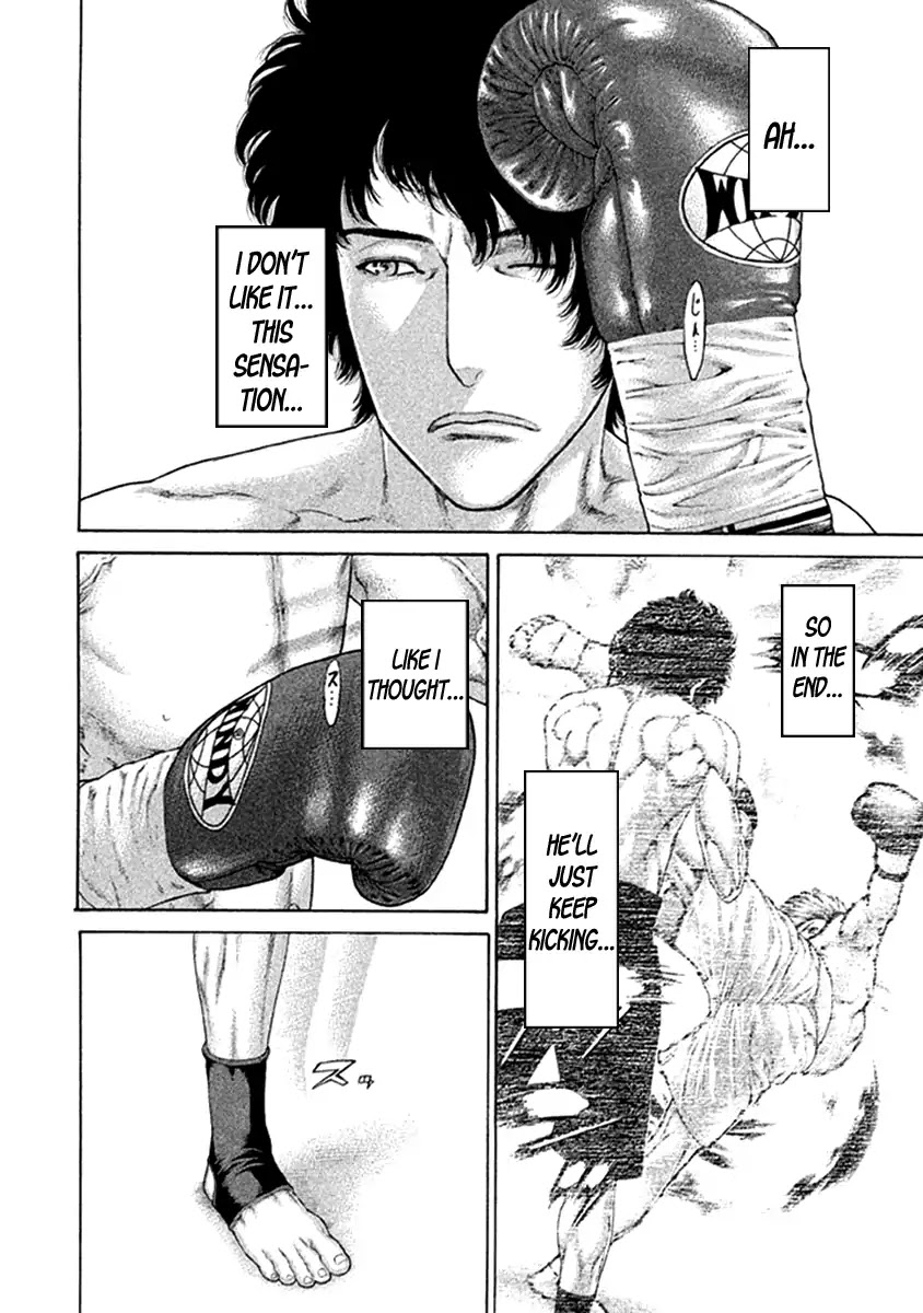 Karate Shoukoushi Kohinata Minoru Chapter 474 page 12 - Chapter 474: Unaccustomed Sensation