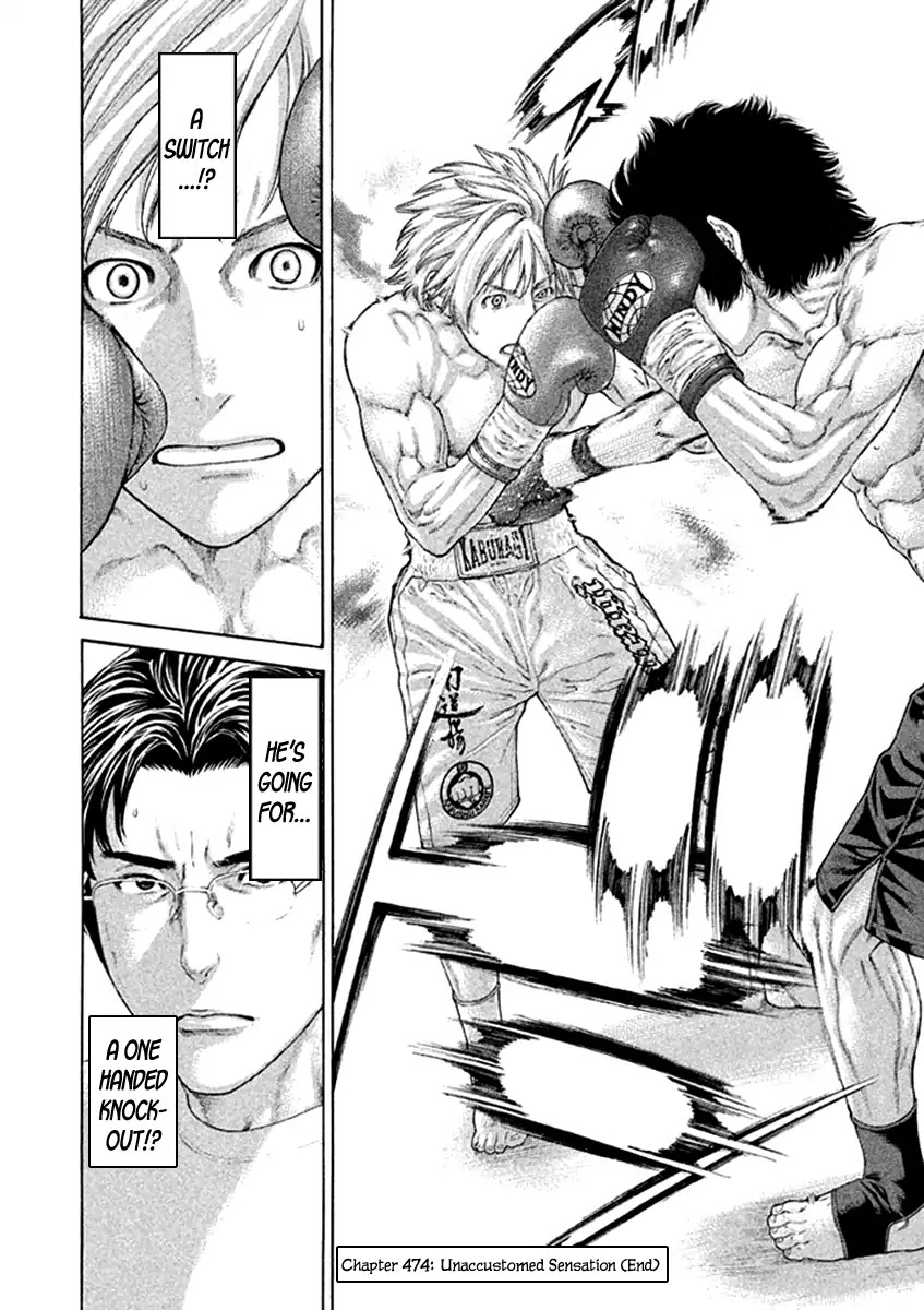 Karate Shoukoushi Kohinata Minoru Chapter 474 page 18 - Chapter 474: Unaccustomed Sensation