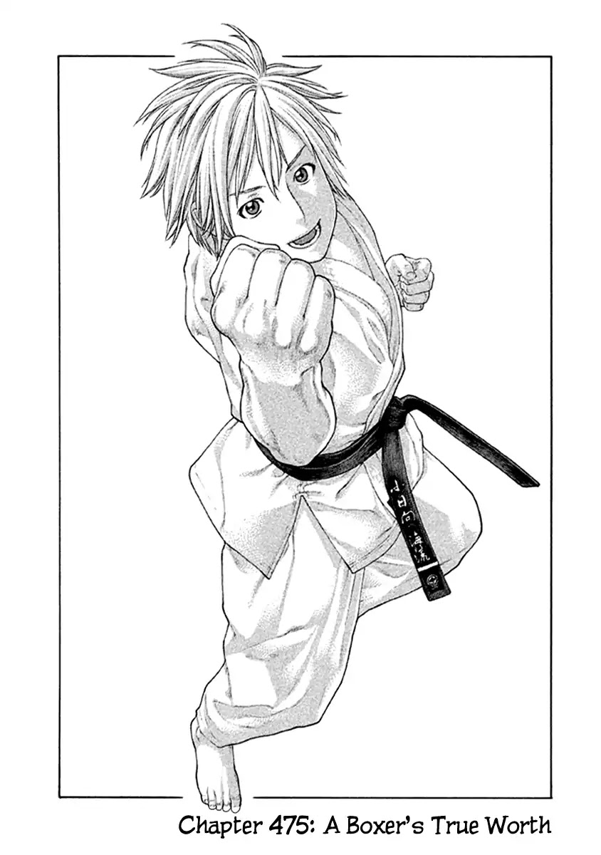 Karate Shoukoushi Kohinata Minoru Chapter 475 page 1 - Chapter 475: A Boxer's True Worth