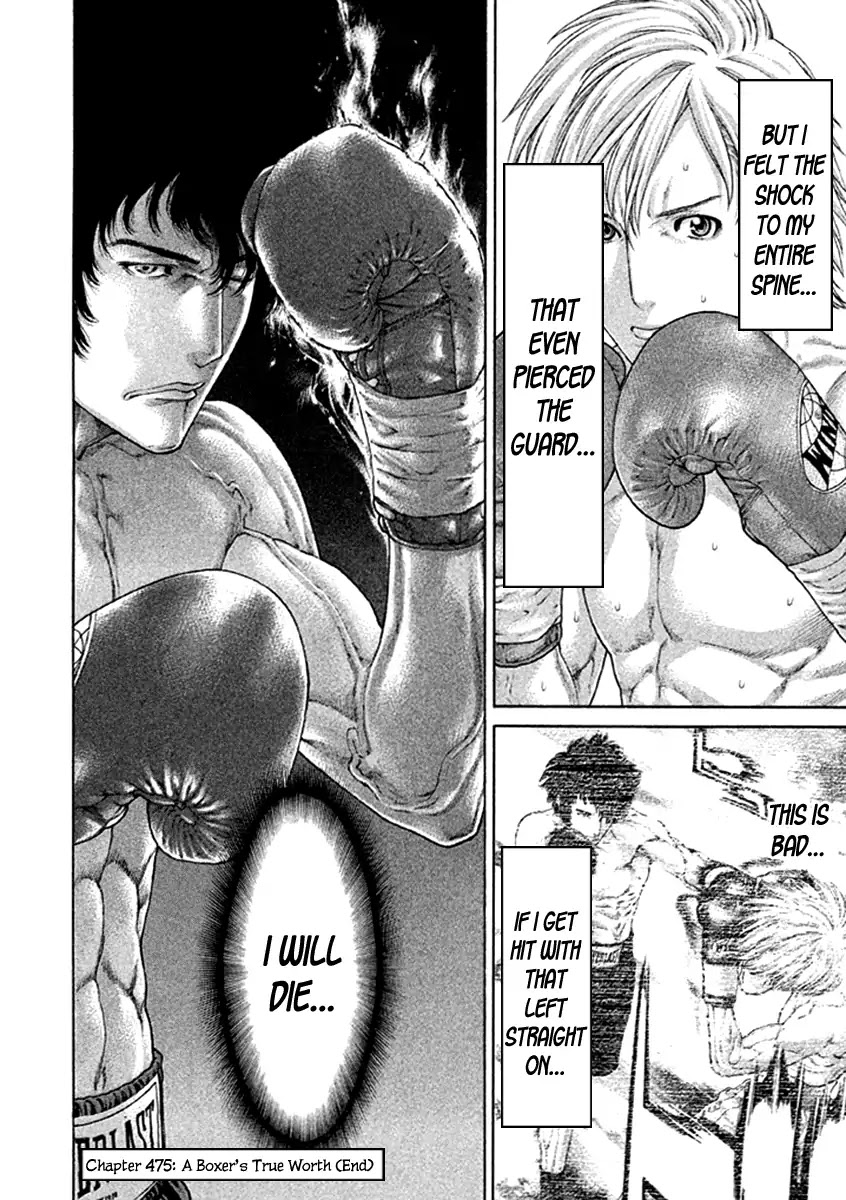 Karate Shoukoushi Kohinata Minoru Chapter 475 page 18 - Chapter 475: A Boxer's True Worth