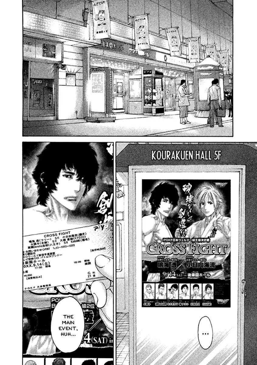 Karate Shoukoushi Kohinata Minoru Chapter 475 page 2 - Chapter 475: A Boxer's True Worth