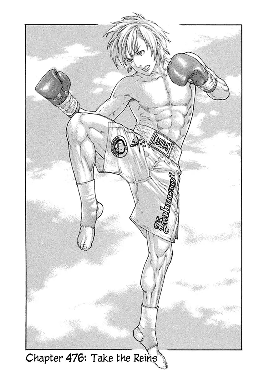 Karate Shoukoushi Kohinata Minoru Chapter 476 page 1 - Chapter 476: Take the Reins