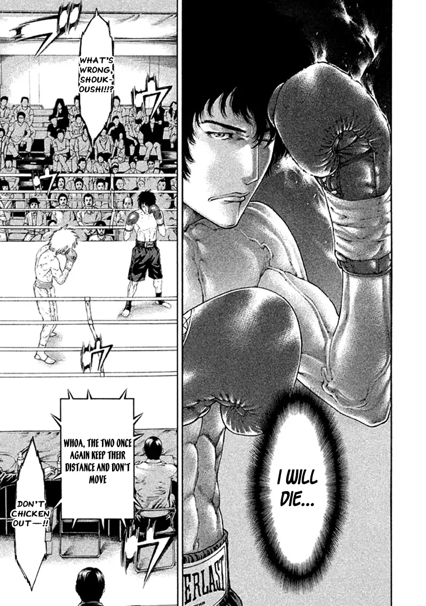 Karate Shoukoushi Kohinata Minoru Chapter 476 page 3 - Chapter 476: Take the Reins