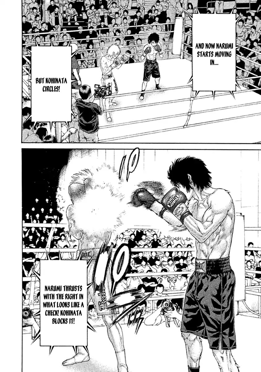 Karate Shoukoushi Kohinata Minoru Chapter 476 page 6 - Chapter 476: Take the Reins