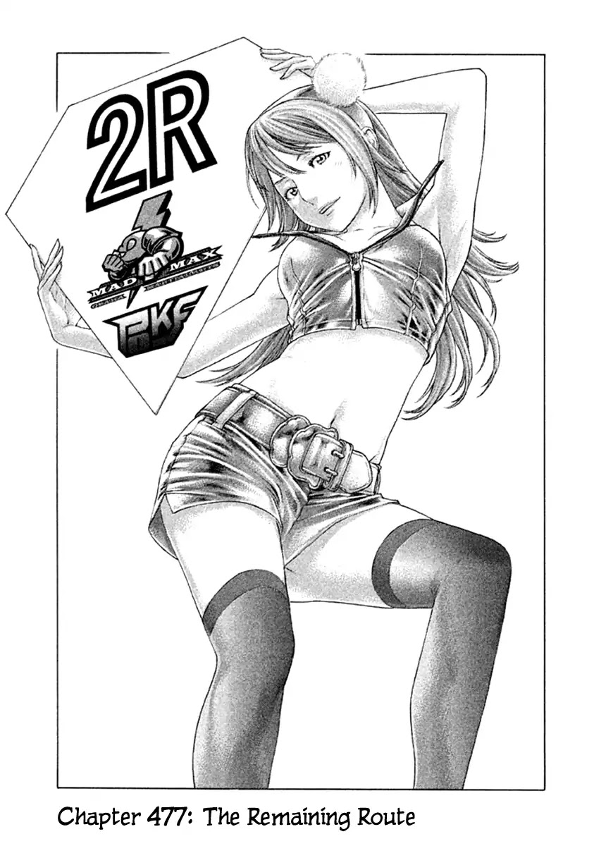 Karate Shoukoushi Kohinata Minoru Chapter 477 page 1 - Chapter 477: The Remaining Route