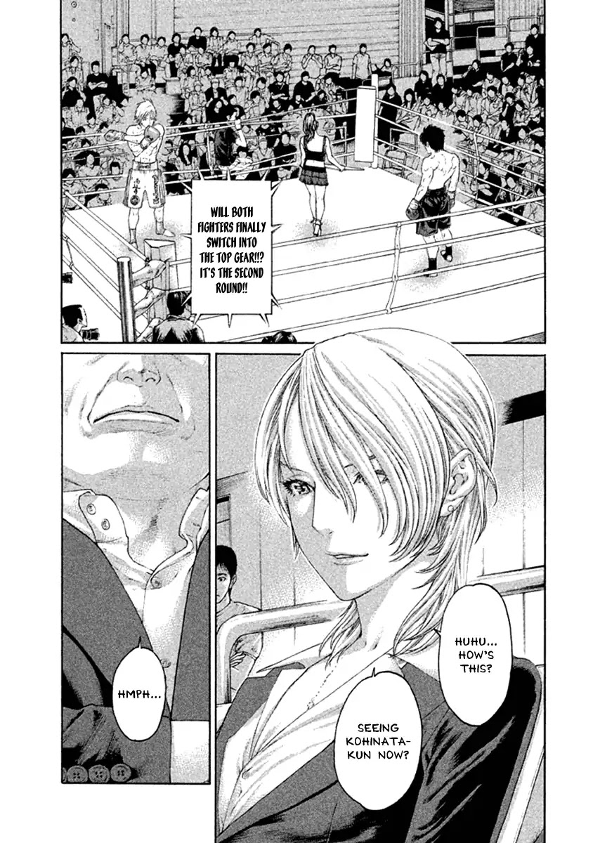 Karate Shoukoushi Kohinata Minoru Chapter 477 page 17 - Chapter 477: The Remaining Route