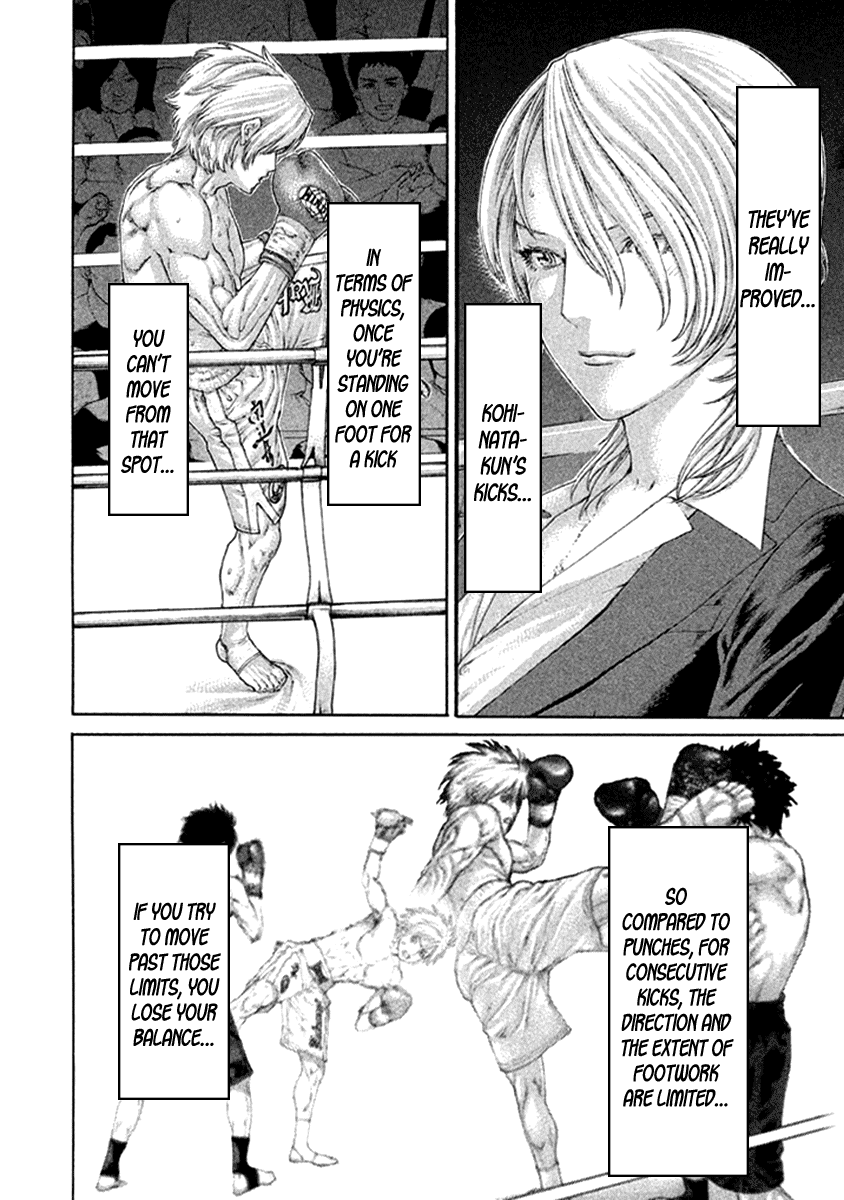 Karate Shoukoushi Kohinata Minoru Chapter 478 page 12 - Chapter 478: The Time to Expose Your Strength