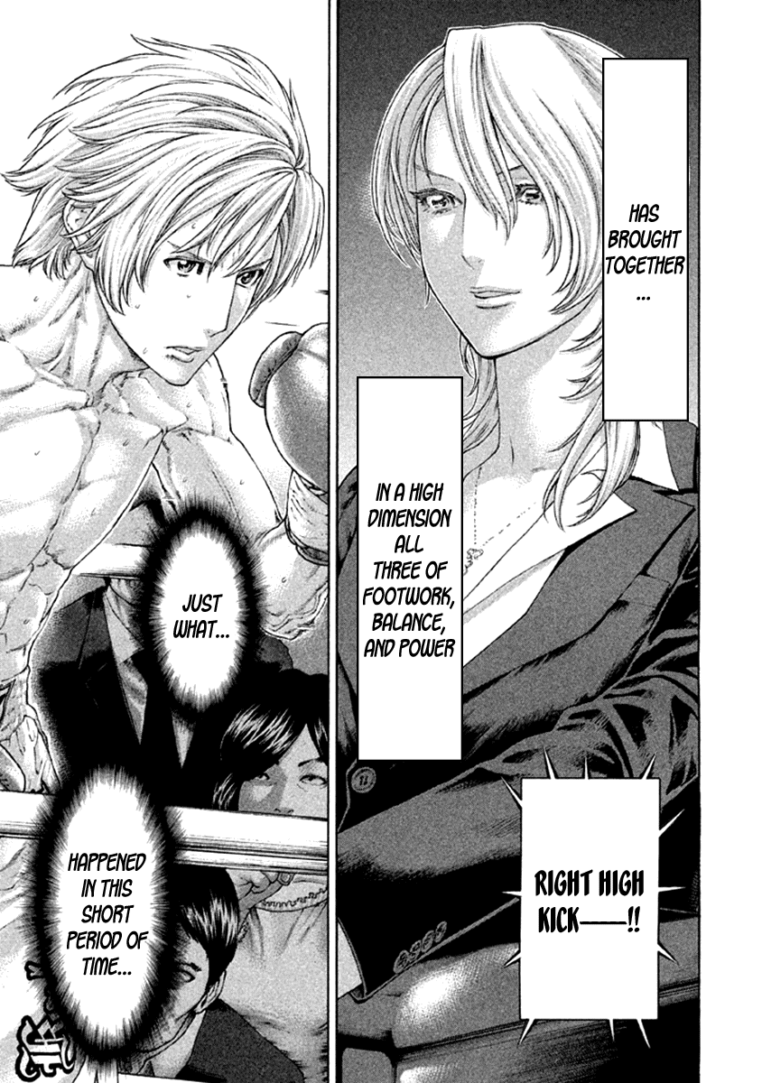 Karate Shoukoushi Kohinata Minoru Chapter 478 page 15 - Chapter 478: The Time to Expose Your Strength
