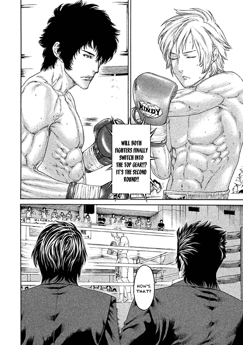 Karate Shoukoushi Kohinata Minoru Chapter 478 page 2 - Chapter 478: The Time to Expose Your Strength