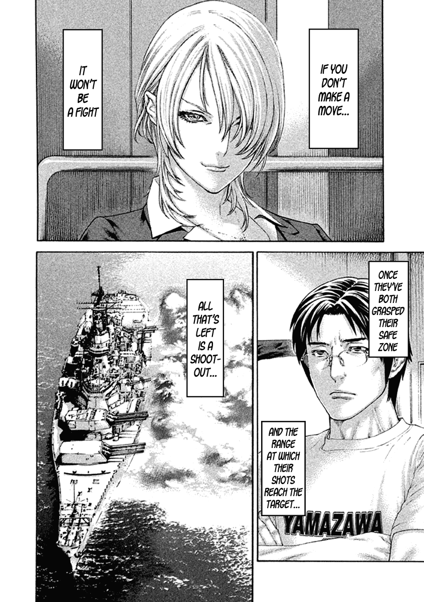 Karate Shoukoushi Kohinata Minoru Chapter 478 page 4 - Chapter 478: The Time to Expose Your Strength
