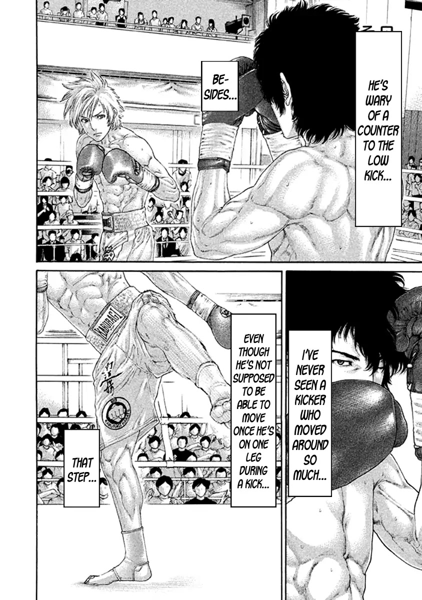 Karate Shoukoushi Kohinata Minoru Chapter 479 page 4 - Chapter 479: Own Style