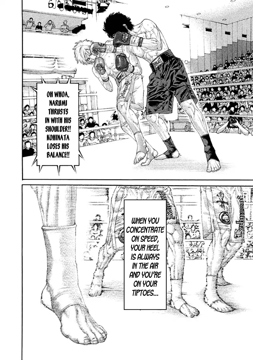 Karate Shoukoushi Kohinata Minoru Chapter 479 page 8 - Chapter 479: Own Style