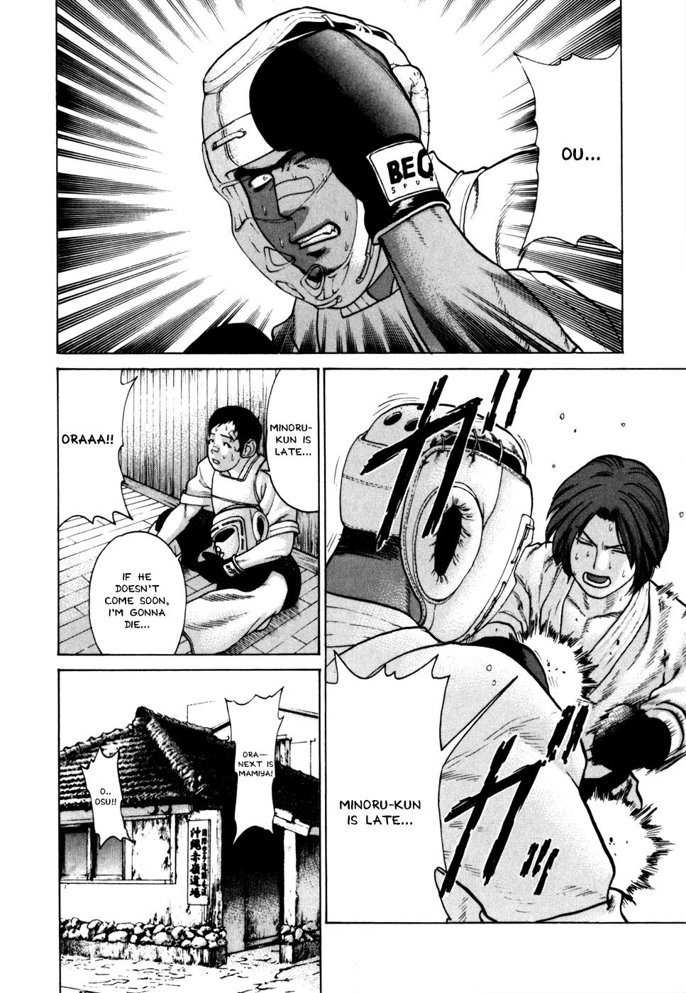 Karate Shoukoushi Kohinata Minoru Chapter 48 page 11 - Chapter 48: Haruka-san has Arrived