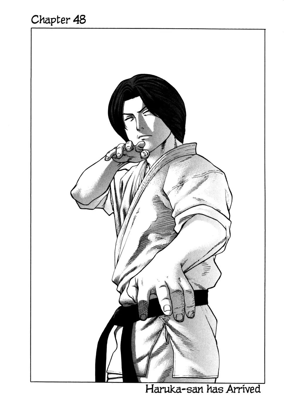 Karate Shoukoushi Kohinata Minoru Chapter 48 page 2 - Chapter 48: Haruka-san has Arrived