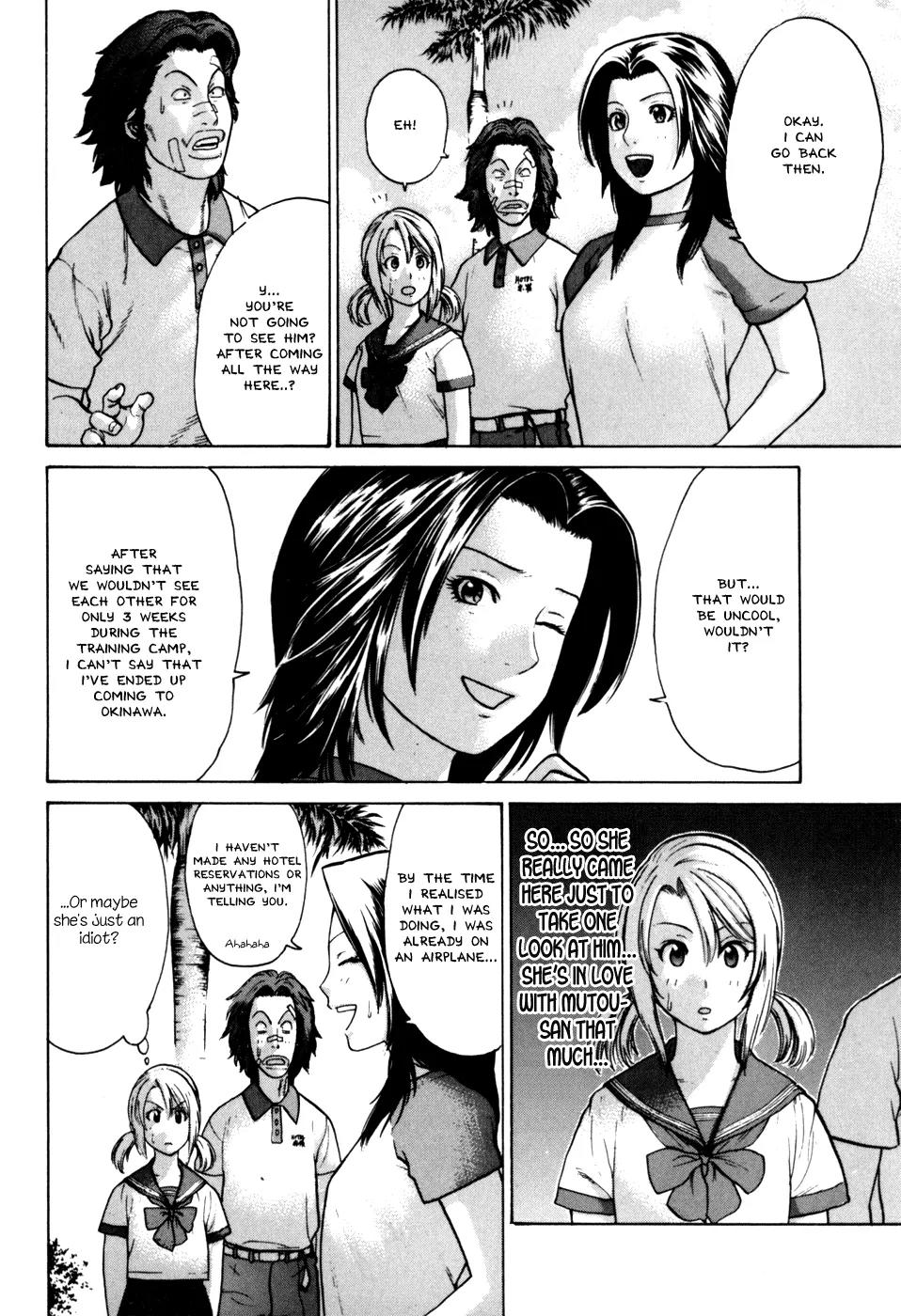 Karate Shoukoushi Kohinata Minoru Chapter 48 page 7 - Chapter 48: Haruka-san has Arrived