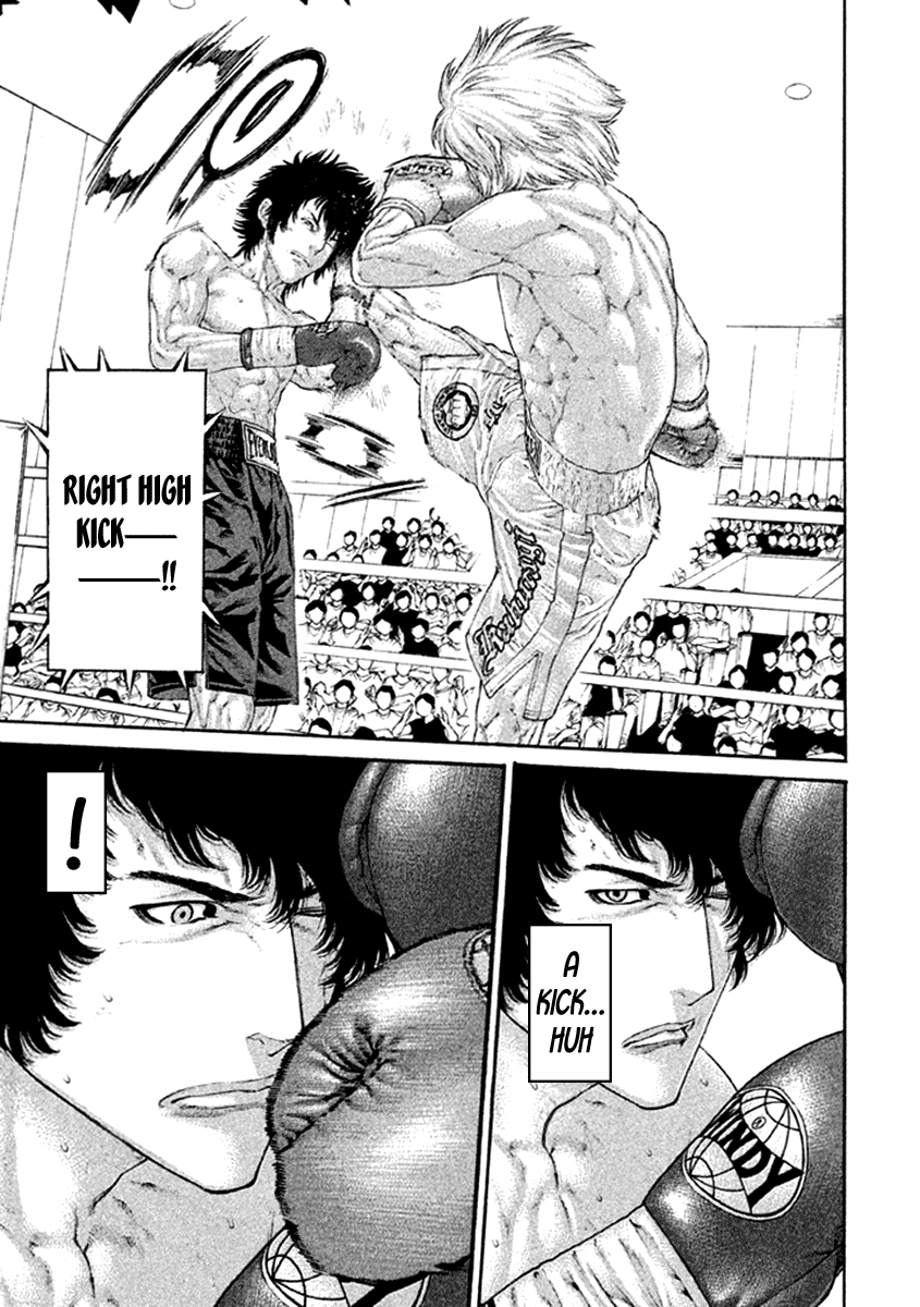 Karate Shoukoushi Kohinata Minoru Chapter 480 page 17 - Chapter 480: He Started Seeing