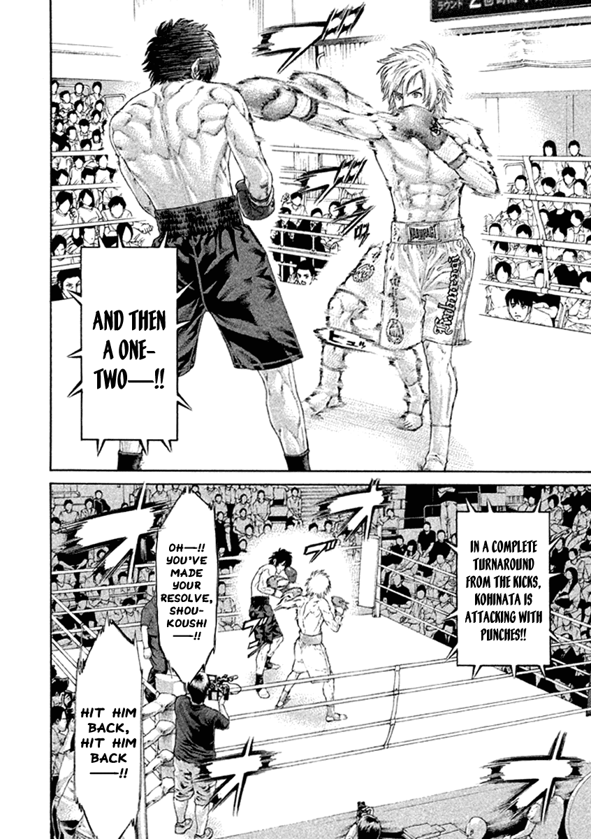 Karate Shoukoushi Kohinata Minoru Chapter 480 page 6 - Chapter 480: He Started Seeing