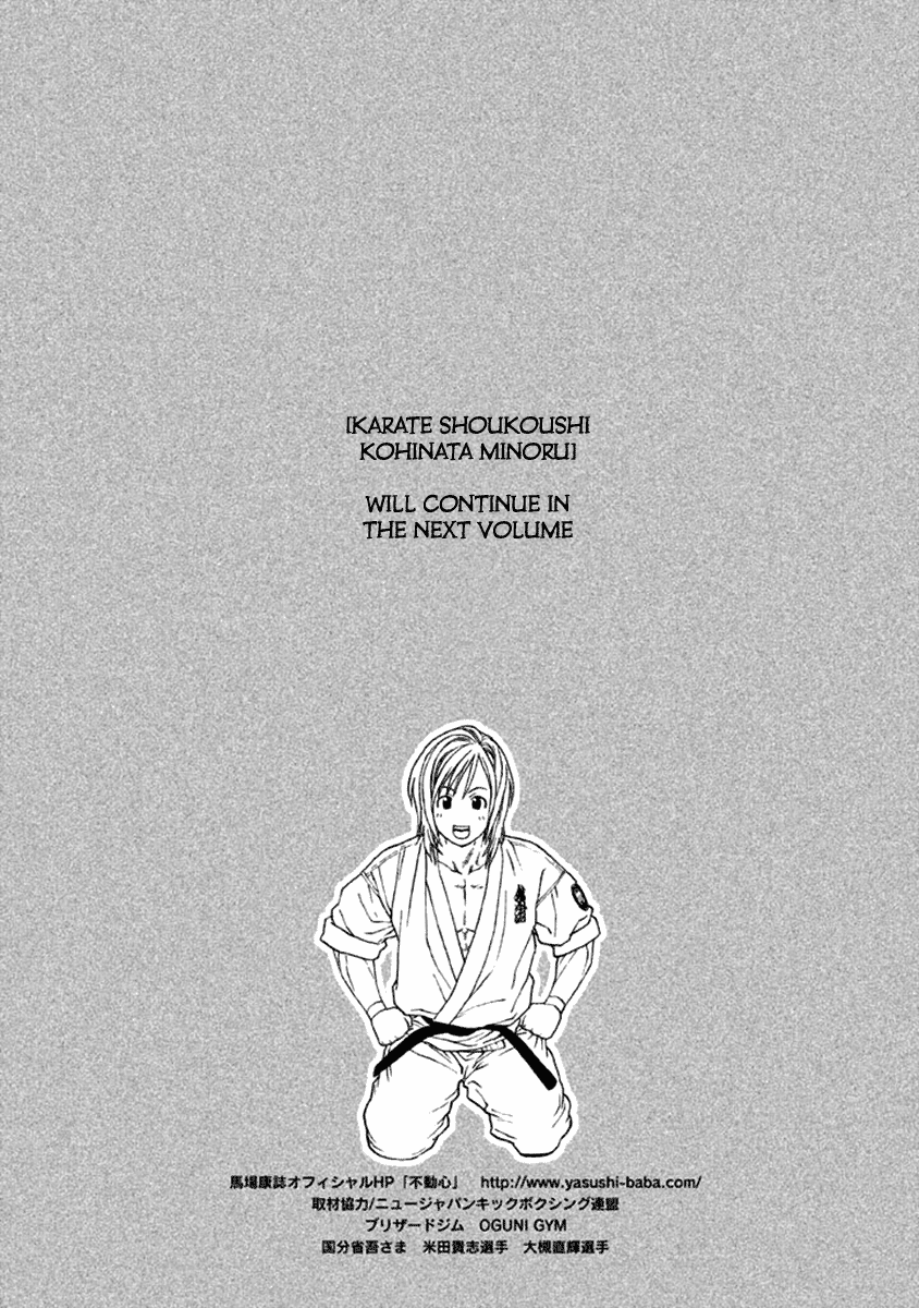 Karate Shoukoushi Kohinata Minoru Chapter 481 page 18 - Chapter 481: Sudden Change