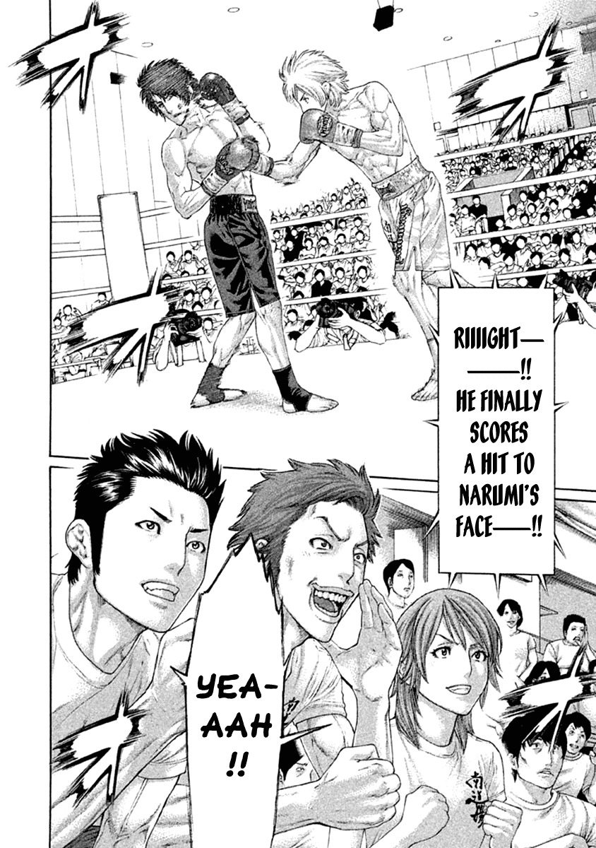 Karate Shoukoushi Kohinata Minoru Chapter 481 page 2 - Chapter 481: Sudden Change