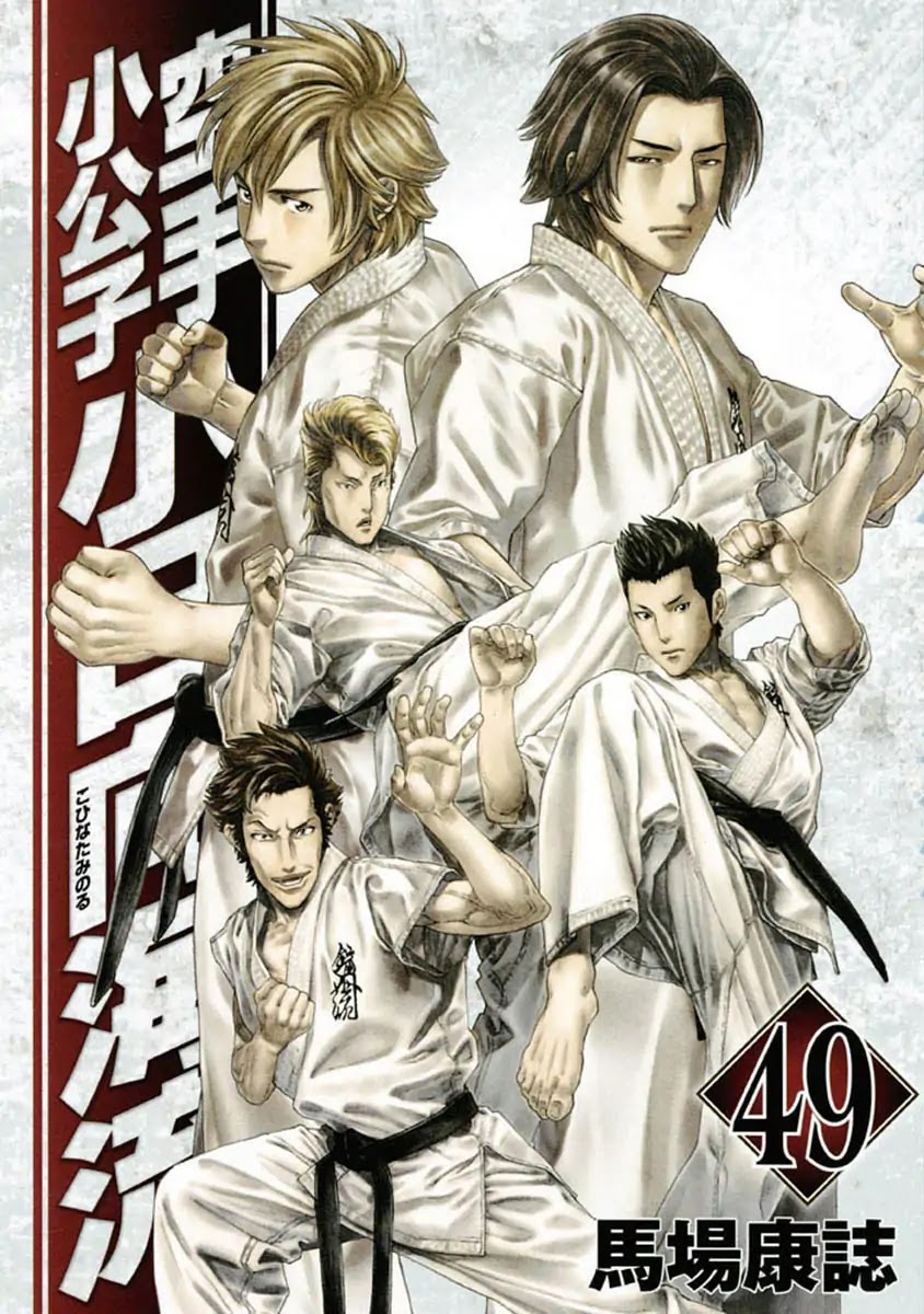Karate Shoukoushi Kohinata Minoru Chapter 482 page 1 - Chapter 482: Inescapable Gunsight