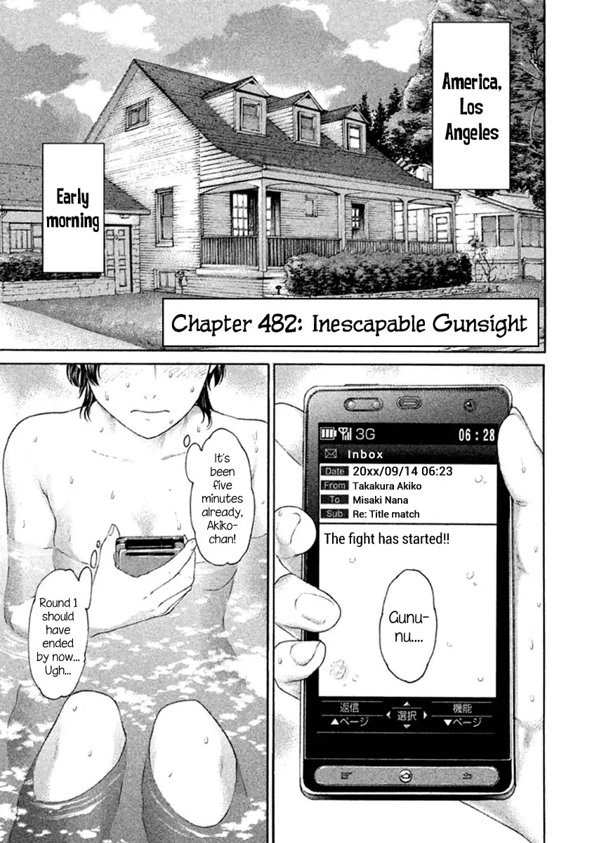 Karate Shoukoushi Kohinata Minoru Chapter 482 page 7 - Chapter 482: Inescapable Gunsight