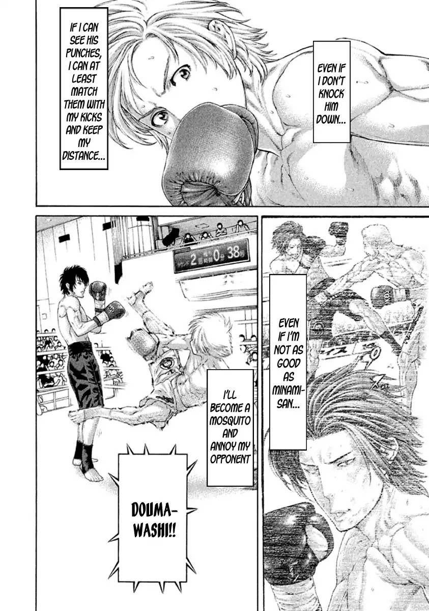 Karate Shoukoushi Kohinata Minoru Chapter 483 page 12 - Chapter 483: Mosquito Kohinata