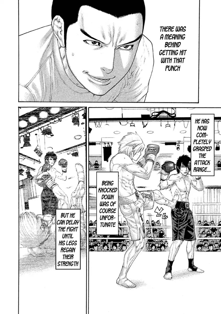 Karate Shoukoushi Kohinata Minoru Chapter 483 page 14 - Chapter 483: Mosquito Kohinata
