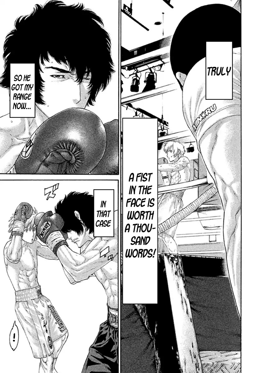 Karate Shoukoushi Kohinata Minoru Chapter 483 page 15 - Chapter 483: Mosquito Kohinata