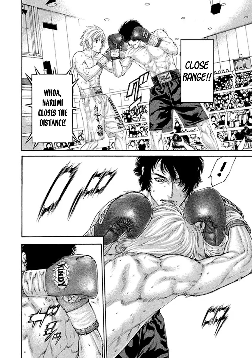 Karate Shoukoushi Kohinata Minoru Chapter 483 page 16 - Chapter 483: Mosquito Kohinata