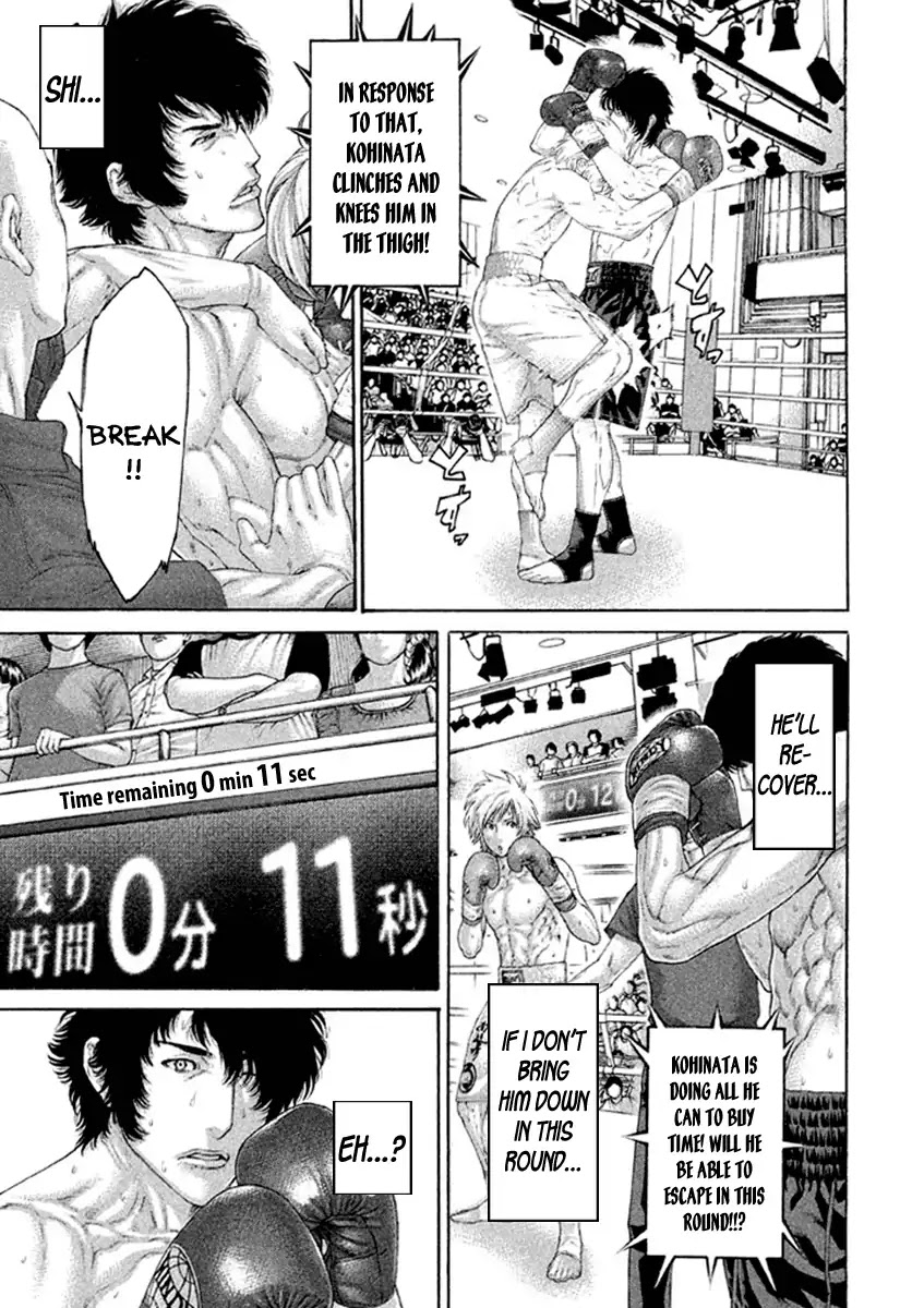 Karate Shoukoushi Kohinata Minoru Chapter 483 page 17 - Chapter 483: Mosquito Kohinata