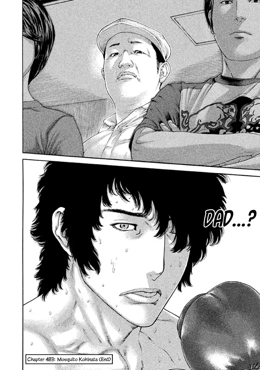Karate Shoukoushi Kohinata Minoru Chapter 483 page 18 - Chapter 483: Mosquito Kohinata