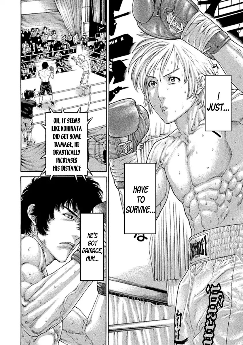 Karate Shoukoushi Kohinata Minoru Chapter 483 page 2 - Chapter 483: Mosquito Kohinata