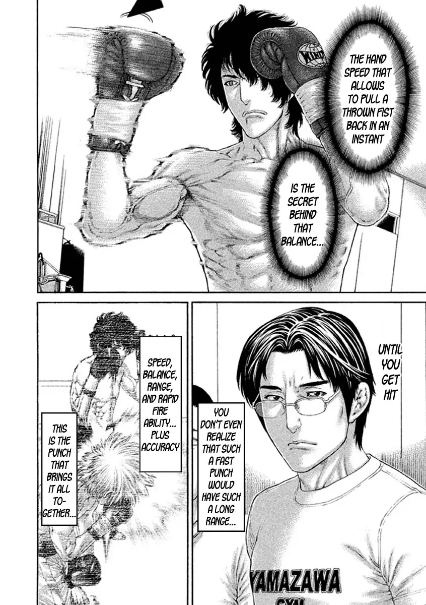 Karate Shoukoushi Kohinata Minoru Chapter 483 page 6 - Chapter 483: Mosquito Kohinata