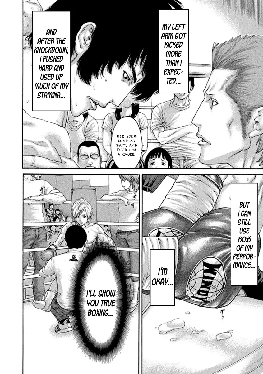 Karate Shoukoushi Kohinata Minoru Chapter 484 page 12 - Chapter 484: Plus and Minus