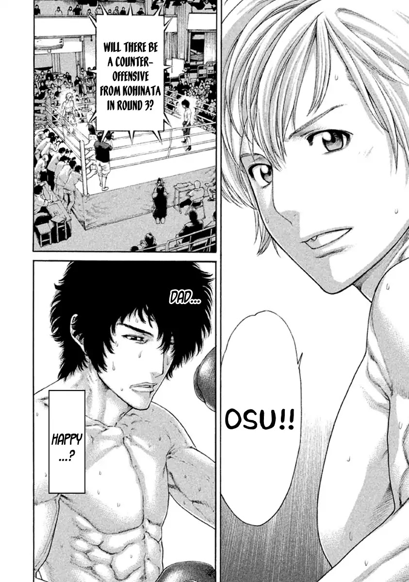 Karate Shoukoushi Kohinata Minoru Chapter 484 page 16 - Chapter 484: Plus and Minus