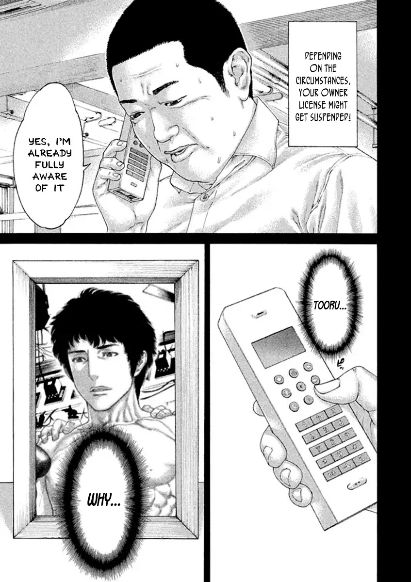 Karate Shoukoushi Kohinata Minoru Chapter 484 page 3 - Chapter 484: Plus and Minus