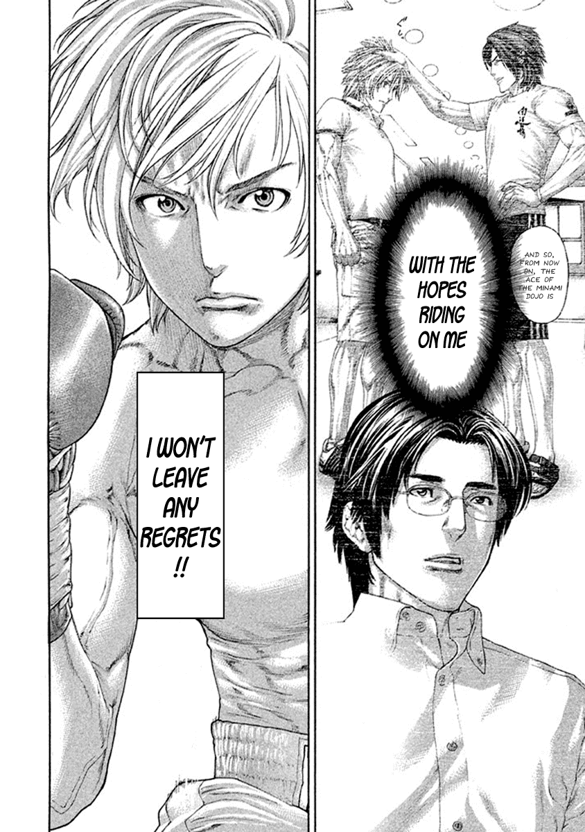 Karate Shoukoushi Kohinata Minoru Chapter 485 page 14 - Chapter 485: Warrior's Courtesy