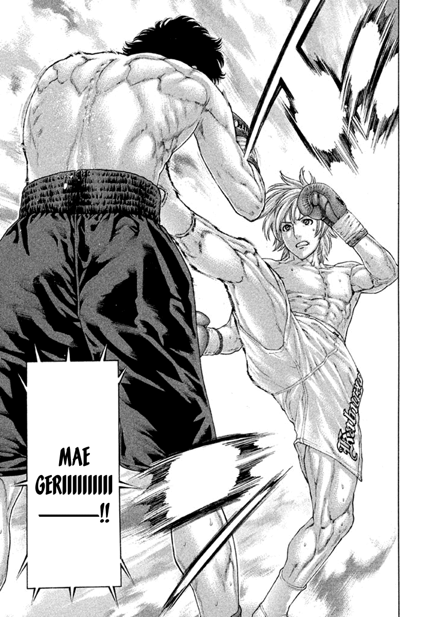 Karate Shoukoushi Kohinata Minoru Chapter 485 page 15 - Chapter 485: Warrior's Courtesy