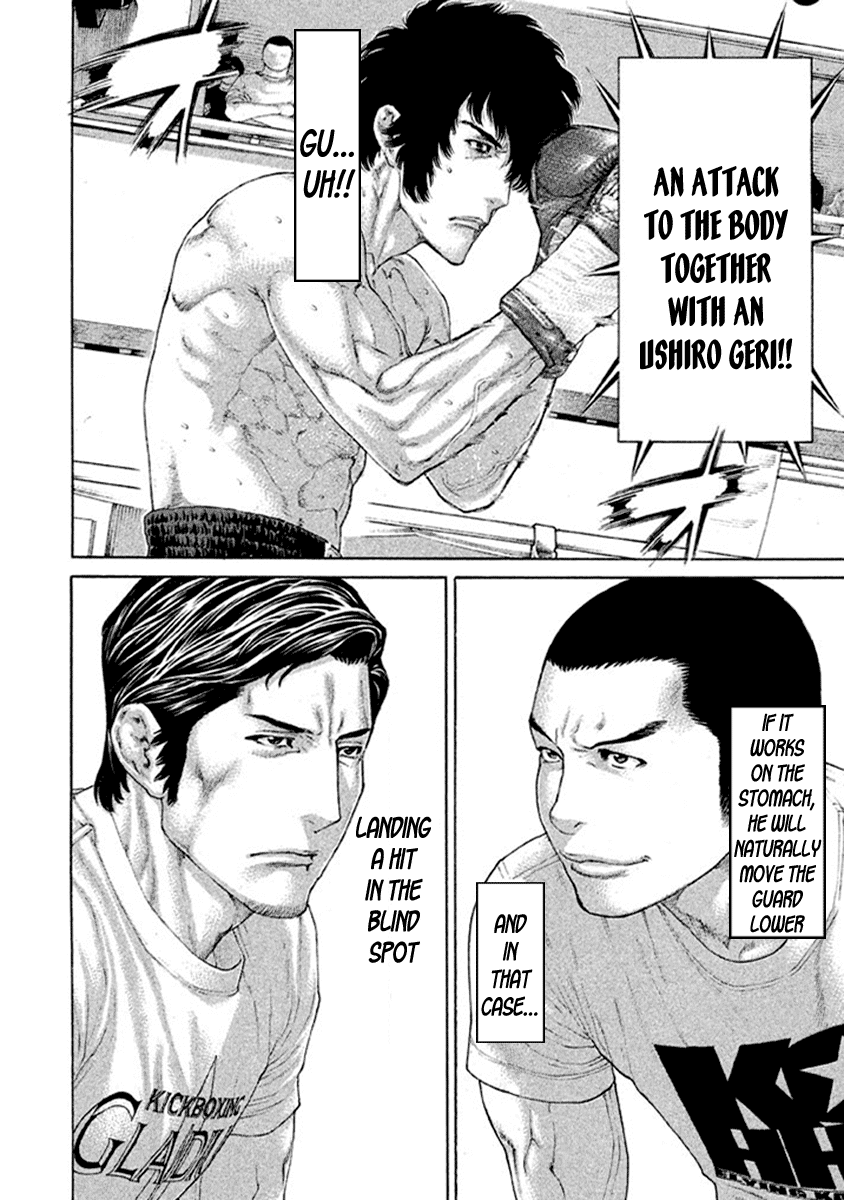 Karate Shoukoushi Kohinata Minoru Chapter 485 page 16 - Chapter 485: Warrior's Courtesy