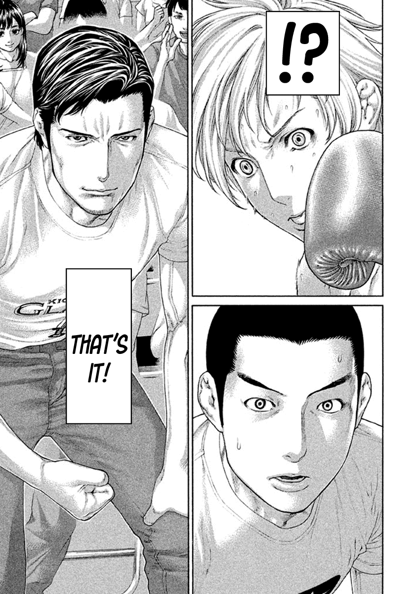 Karate Shoukoushi Kohinata Minoru Chapter 486 page 17 - Chapter 486: At Least...