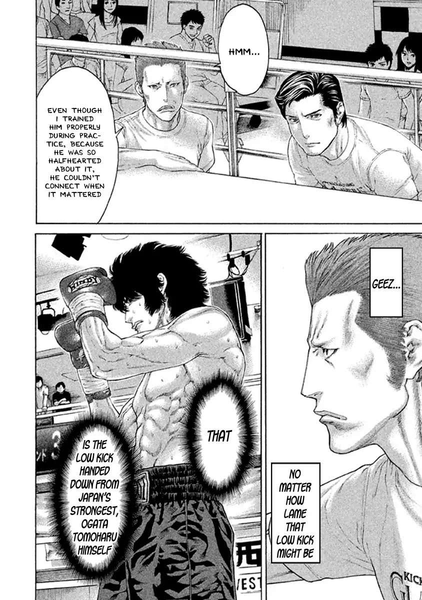 Karate Shoukoushi Kohinata Minoru Chapter 487 page 11 - Chapter 487: Not Bad