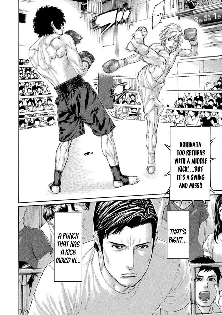 Karate Shoukoushi Kohinata Minoru Chapter 487 page 7 - Chapter 487: Not Bad