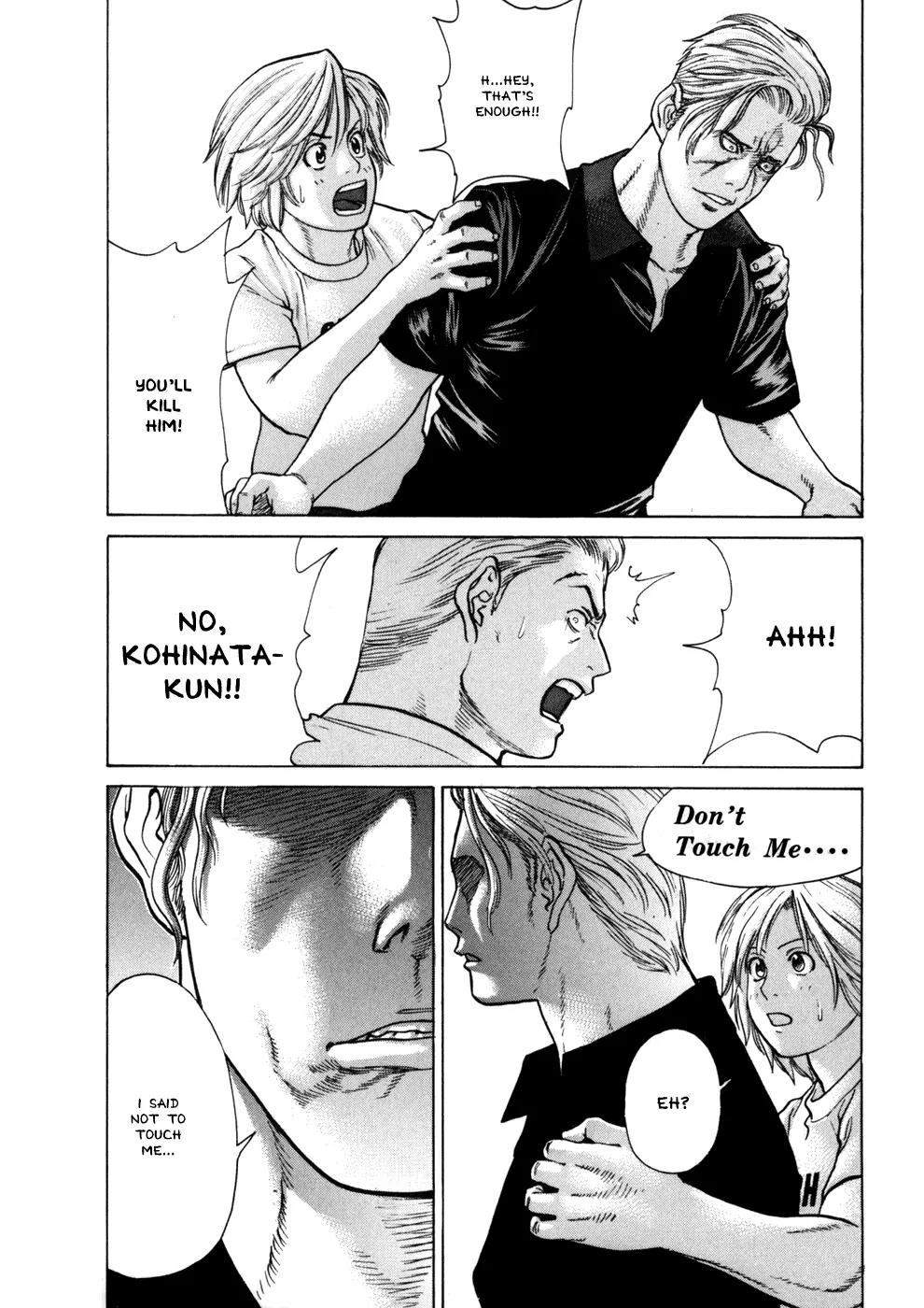 Karate Shoukoushi Kohinata Minoru Chapter 49 page 18 - Chapter 49: The Incident at Shuri Castle (1)